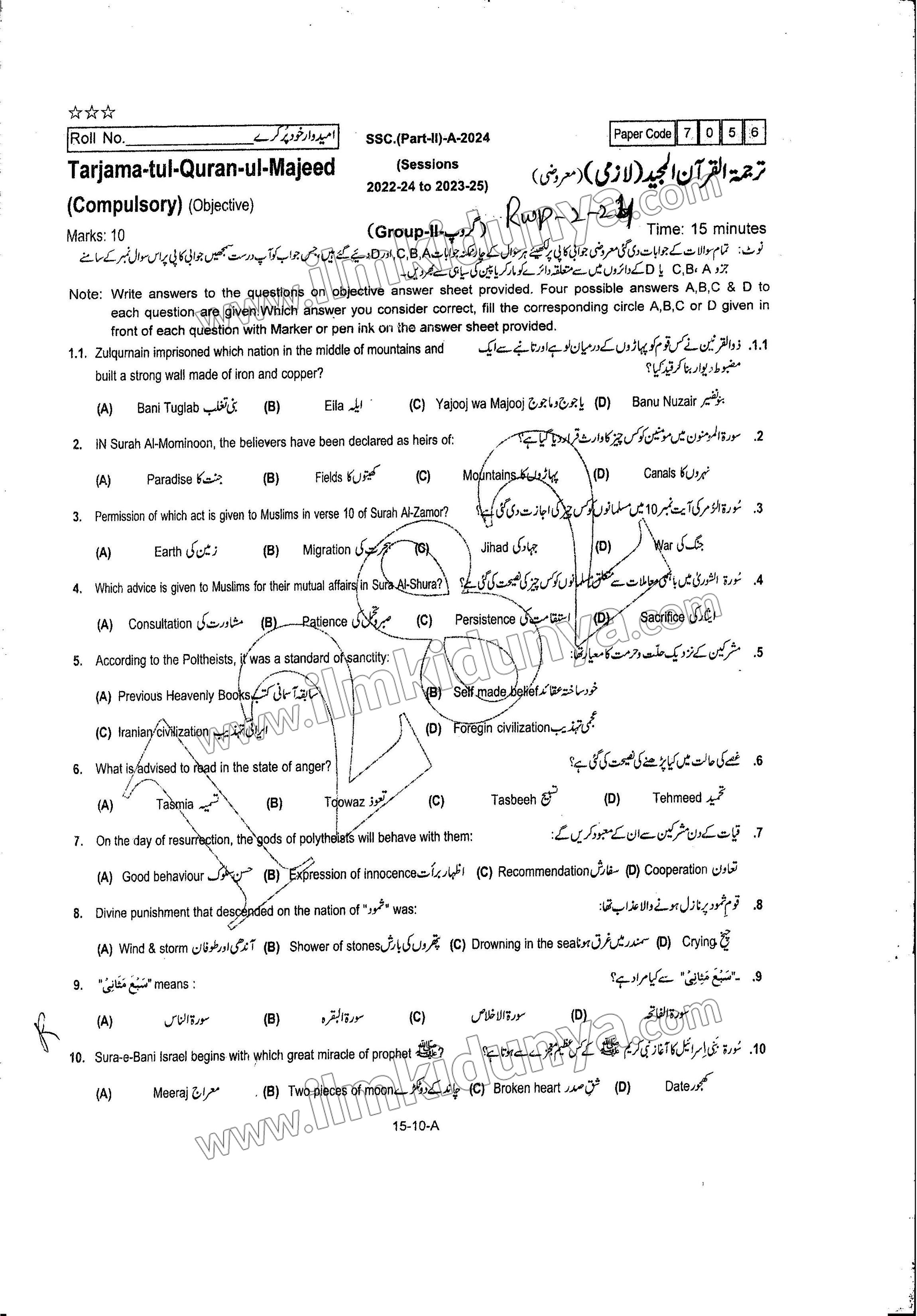 Paper Image